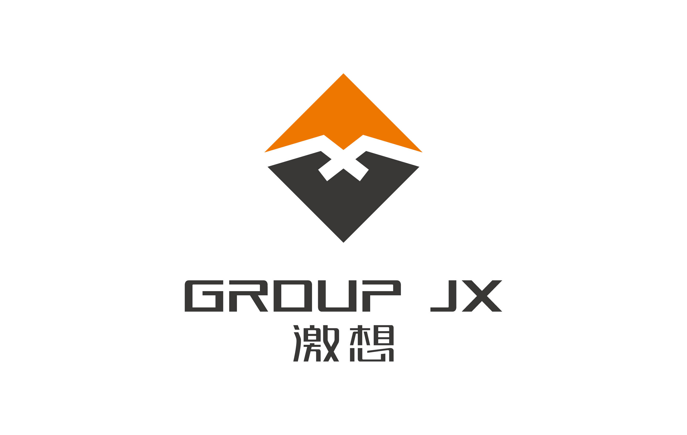 上海激想體育用品logo標志設計