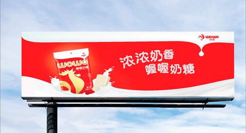食品品牌策劃_休閑食品營銷策劃-喔喔奶糖品牌升級
