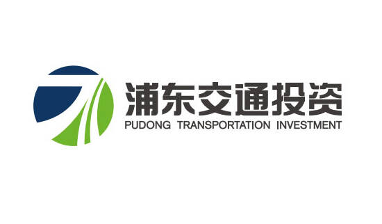 交通工程建設公司logo設計-政府企業品牌形象升級-上海浦東新區交通投資